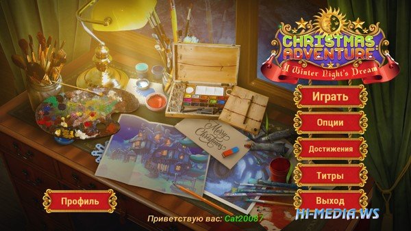Christmas Adventures 2: A Winter Night's Dream (2020)