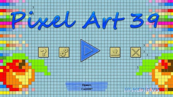 Pixel Art 39 (2022)