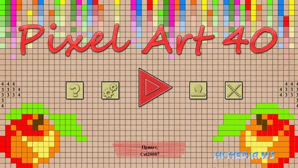 Pixel Art 40 (2022)