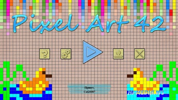 Pixel Art 42 (2022)