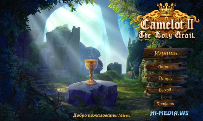 Camelot 2: The Holy Grail [BETA]
