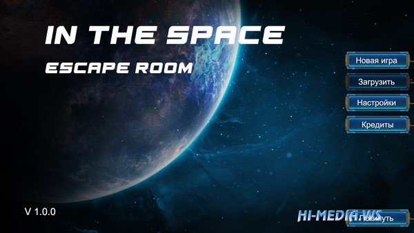 In The Space: Escape Room (2022)