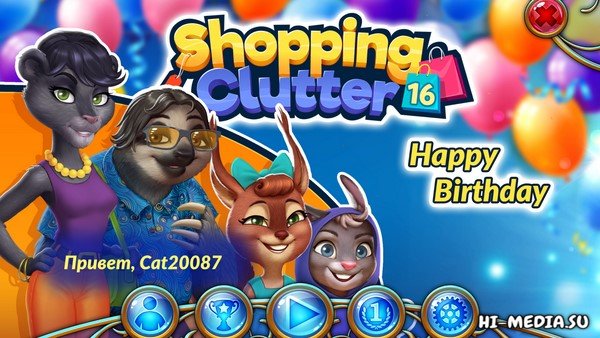 Shopping Clutter 16: Happy Birthday (2022)