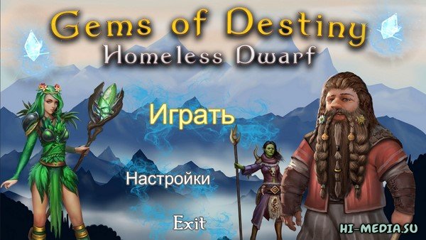 Gems of Destiny: Homeless Dwarf (2022) 