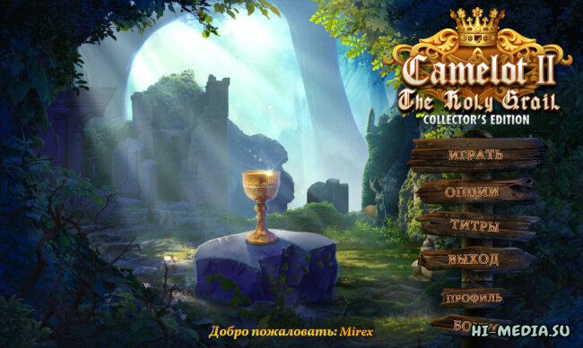 Camelot 2: The Holy Grail Collectors Edition