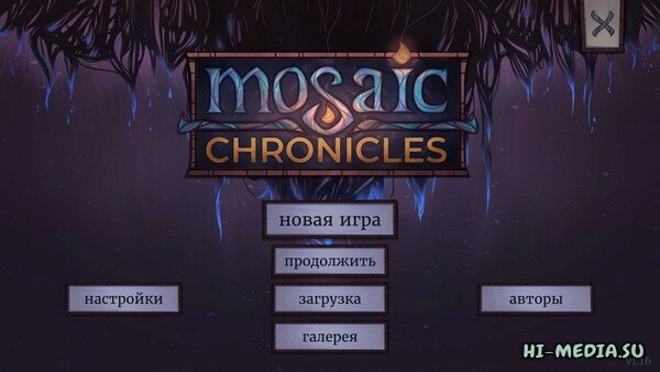 Mosaic Chronicles (2022)