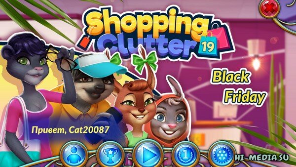 Shopping Clutter 19: Black Friday (2022)