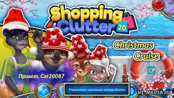 Shopping Clutter 20: Christmas Cruise (2022)