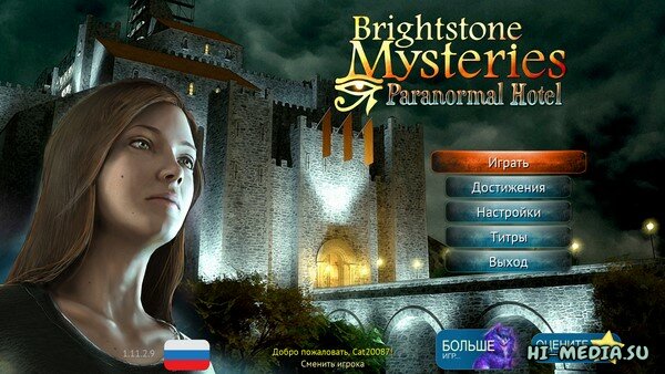 Brightstone Mysteries: Paranormal Hotel (2022) RUS