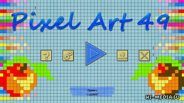 Pixel Art 49 (2022)