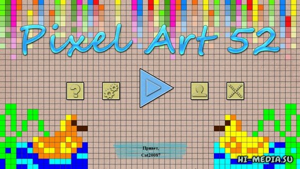 Pixel Art 52 (2022)