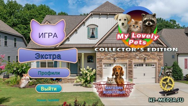 My Lovely Pets Collector's Edition (2022)
