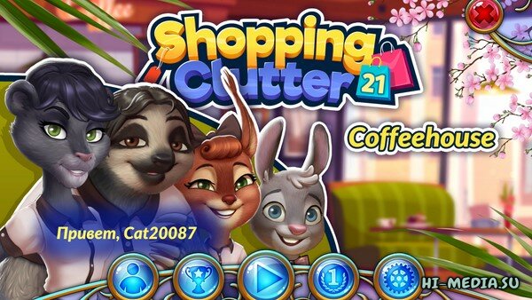 Shopping Clutter 21: Coffeehouse (2023)