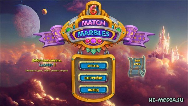 Match Marbles 6 (2023)