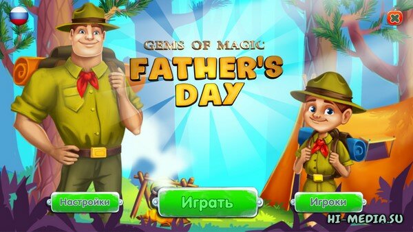 Gems of Magic 2: Father's Day (2023)