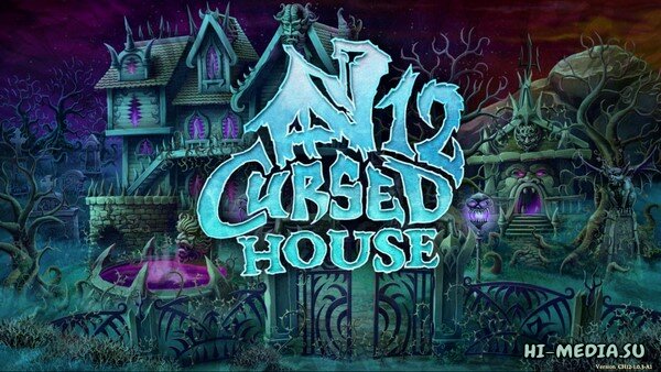 Cursed House 12 (2023)