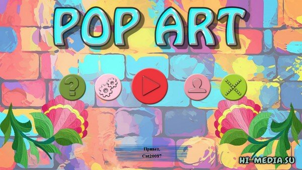 Pop Art (2023)