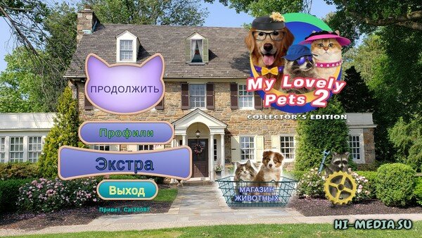 My Lovely Pets 2 Collector's Edition (2023)