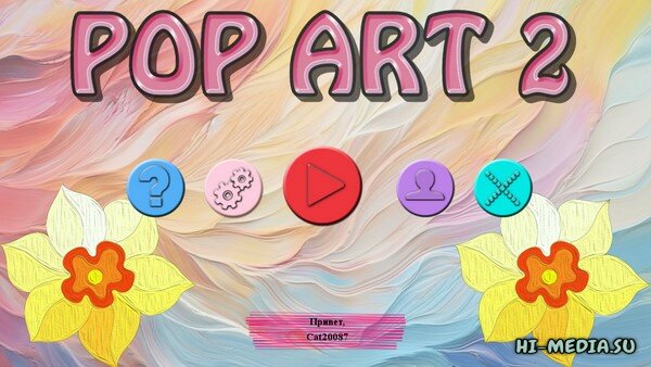 Pop Art 2 (2023)