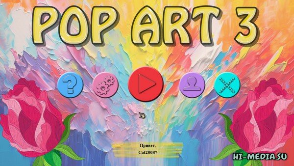 Pop Art 3 (2023)