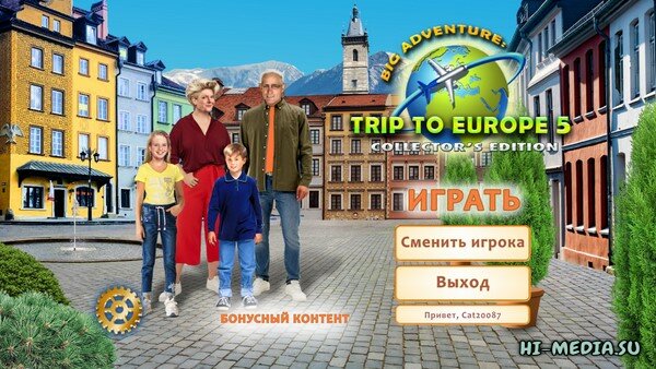 Big Adventure: Trip to Europe 5 Collector's Edition (2023)