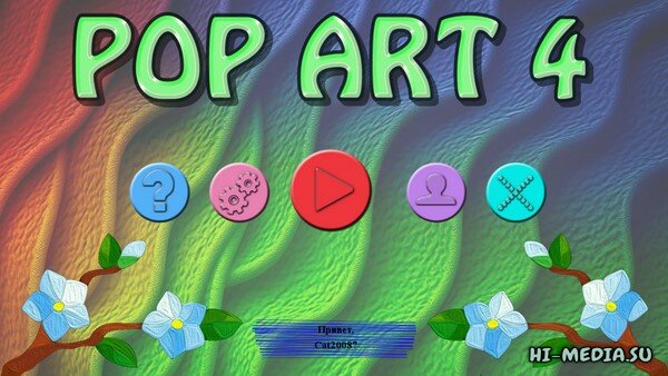 Pop Art 4 (2023)