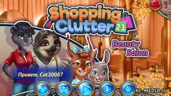 Shopping Clutter 23: Beauty Salon (2023)