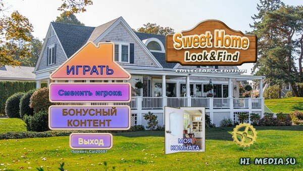 Sweet Home: Look and Find Collector’s Edition (2023)