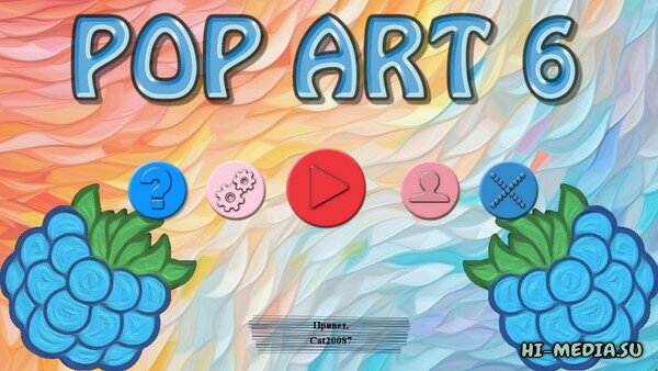 Pop Art 6 (2023)