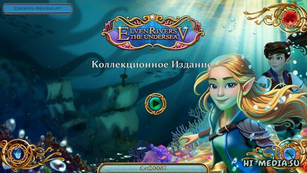 Elven Rivers 5: The Undersea Collector's Edition (2024)