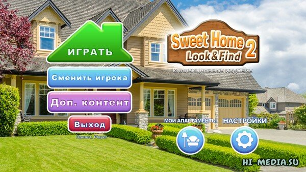 Sweet Home: Look and Find 2 Collector’s Edition (2024)