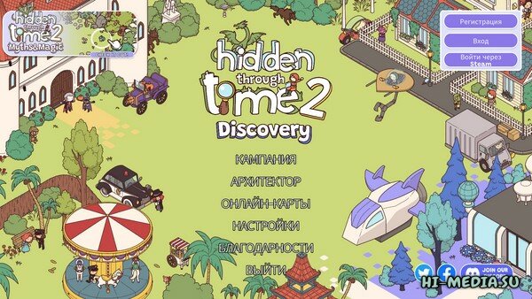 Hidden Through Time 2: Discovery (2024)