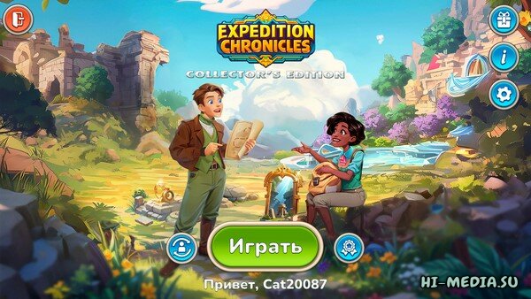 Expedition Chronicles Collectors Edition (2024)