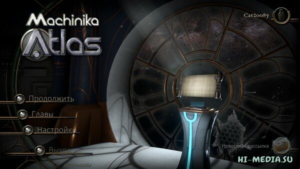 Machinika: Atlas (2024)