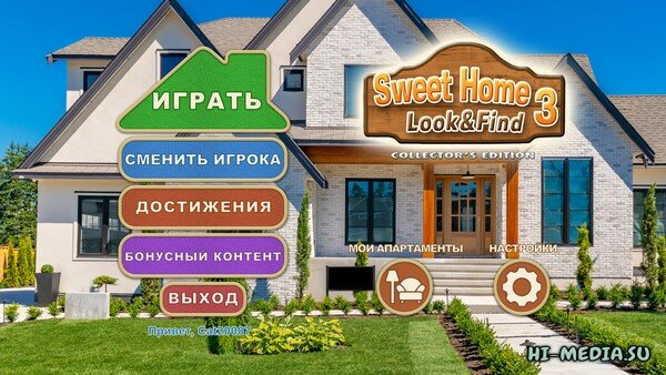 Sweet Home: Look and Find 3 Collector’s Edition (2024)