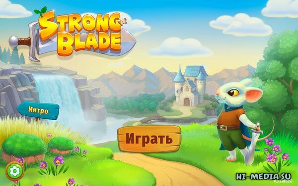 Strongblade (2024)