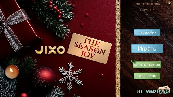 Jixo: The Season of Joy Collector's Edition (2024)