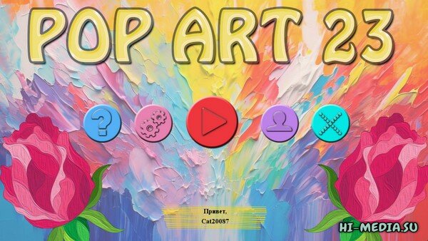 Pop Art 23 (2025)