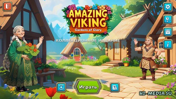Amazing Viking: Gardens of Glory Collector's Edition (2025)