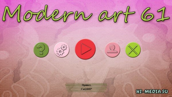 Modern Art 61 (2025)