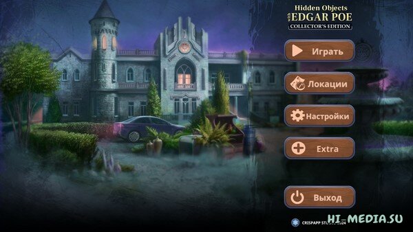 Hidden Objects with Edgar Poe Collectors Edition (2024)
