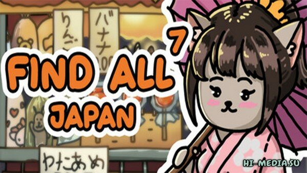 FIND ALL 7: Japan (2025)
