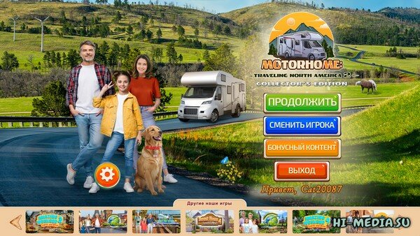 Motorhome: Traveling North America 2 Collector's Edition (2025)
