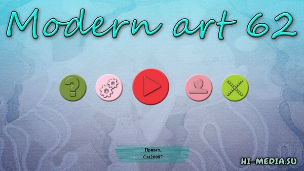 Modern Art 62 (2025)