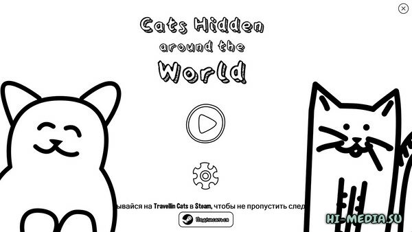 Cats Hidden Around the World (2024)