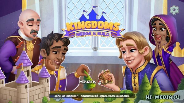 Kingdoms Merge  & Build (2024)