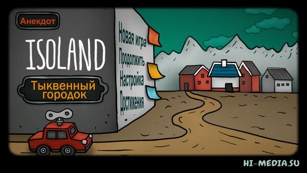 Isoland: Тыквенный городок (2025)
