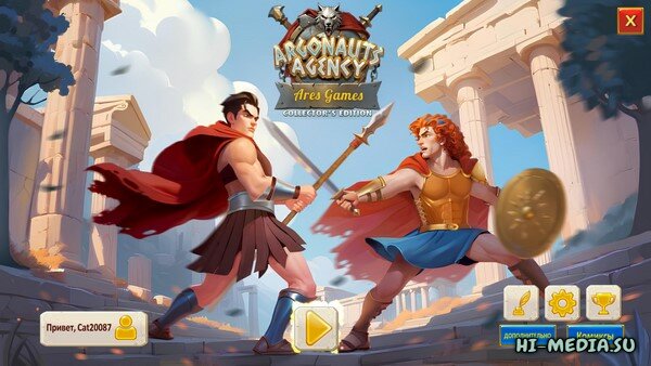Argonauts Agency 8: Ares Games Collector's Edition (2025)
