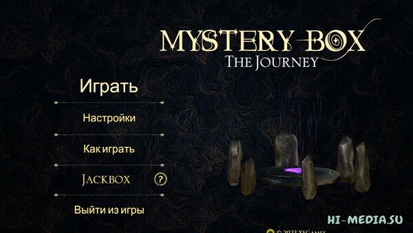 Mystery Box 4: The Journey (2023)