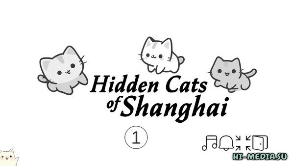 Hidden Cats of Shanghai (2024)